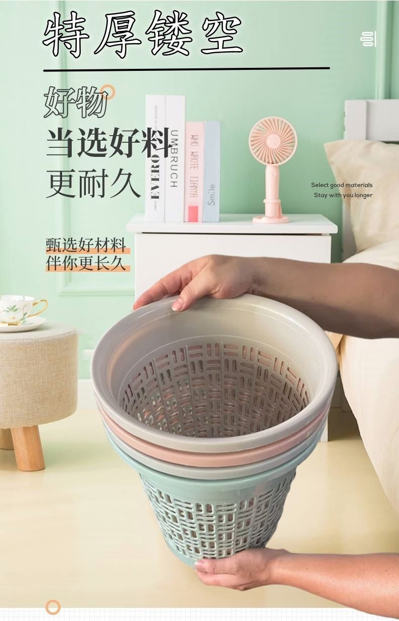 Hollowed-out trash can, household hygiene bucket, wastebasket, dry and wet classified trash can, bathroom toilet paper bucket, large capacity pic 1