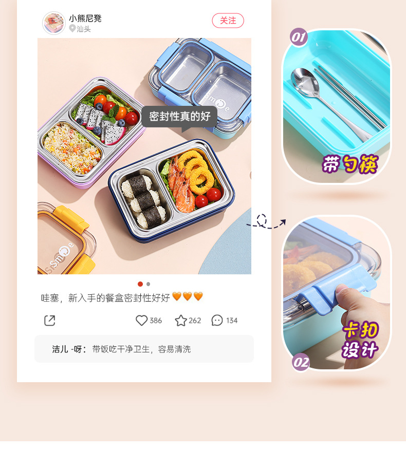 304不锈钢独立密封2格饭盒办公室学生食堂打饭防漏便当隔热午餐盒详情8