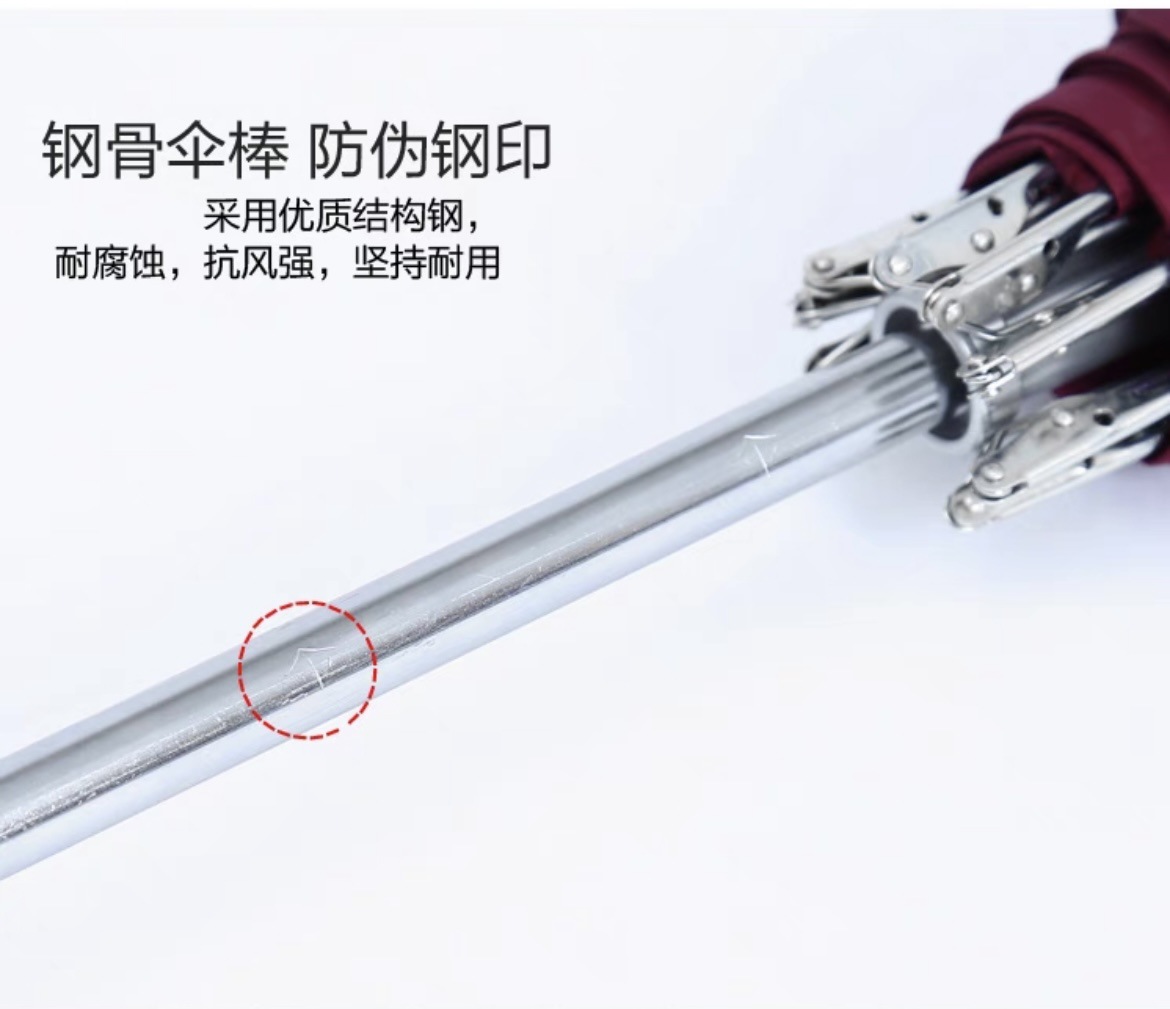 批发正品天堂伞307E商务三折八骨晴雨伞可印广告礼品发放商超配送详情6