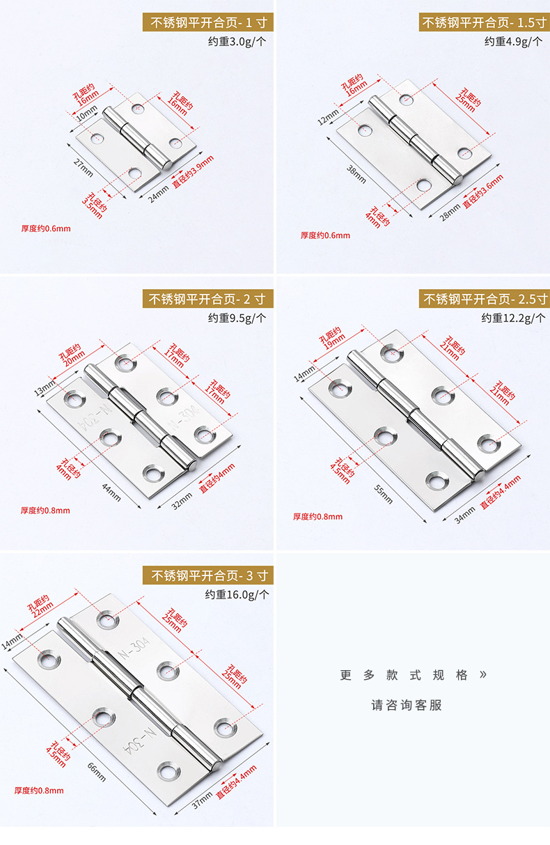 不锈钢小合页1寸家具橱门窗平开合页木箱礼品盒折叠铰链五金配件详情8