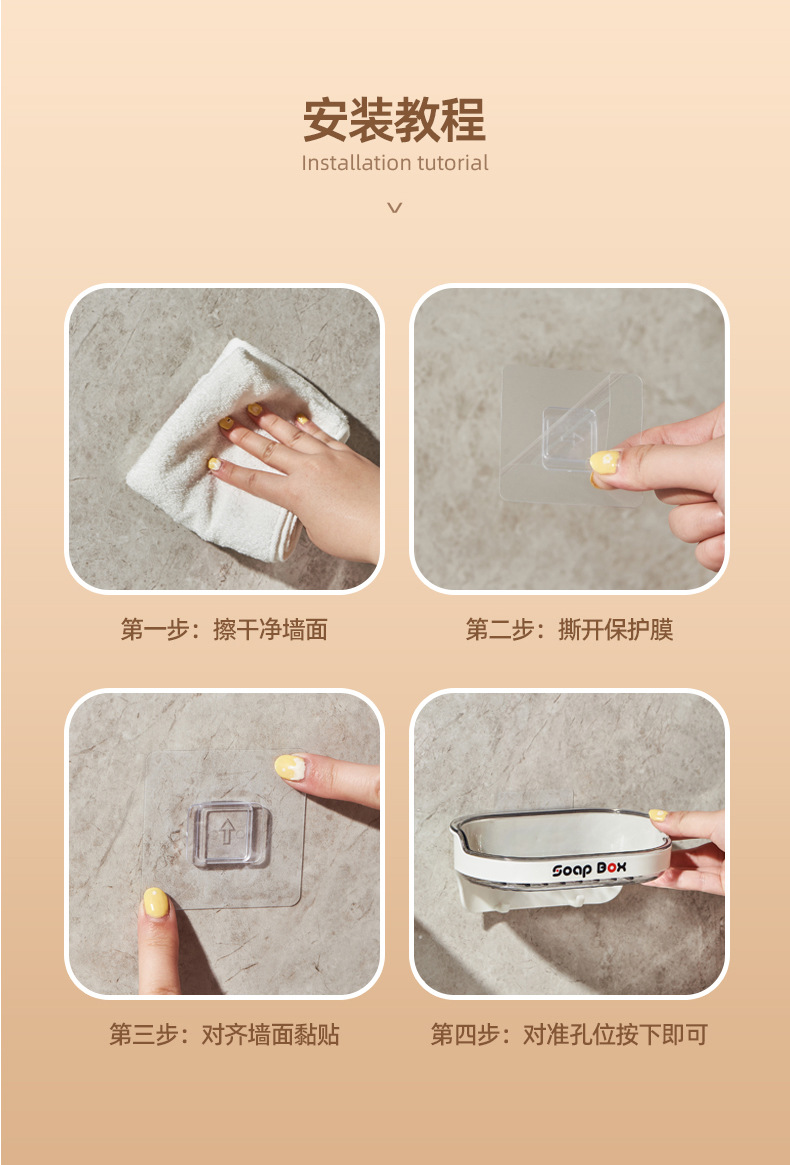 沥水肥皂盒免打孔壁挂式香皂置物架浴室卫生间创意简约双层皂盒详情8