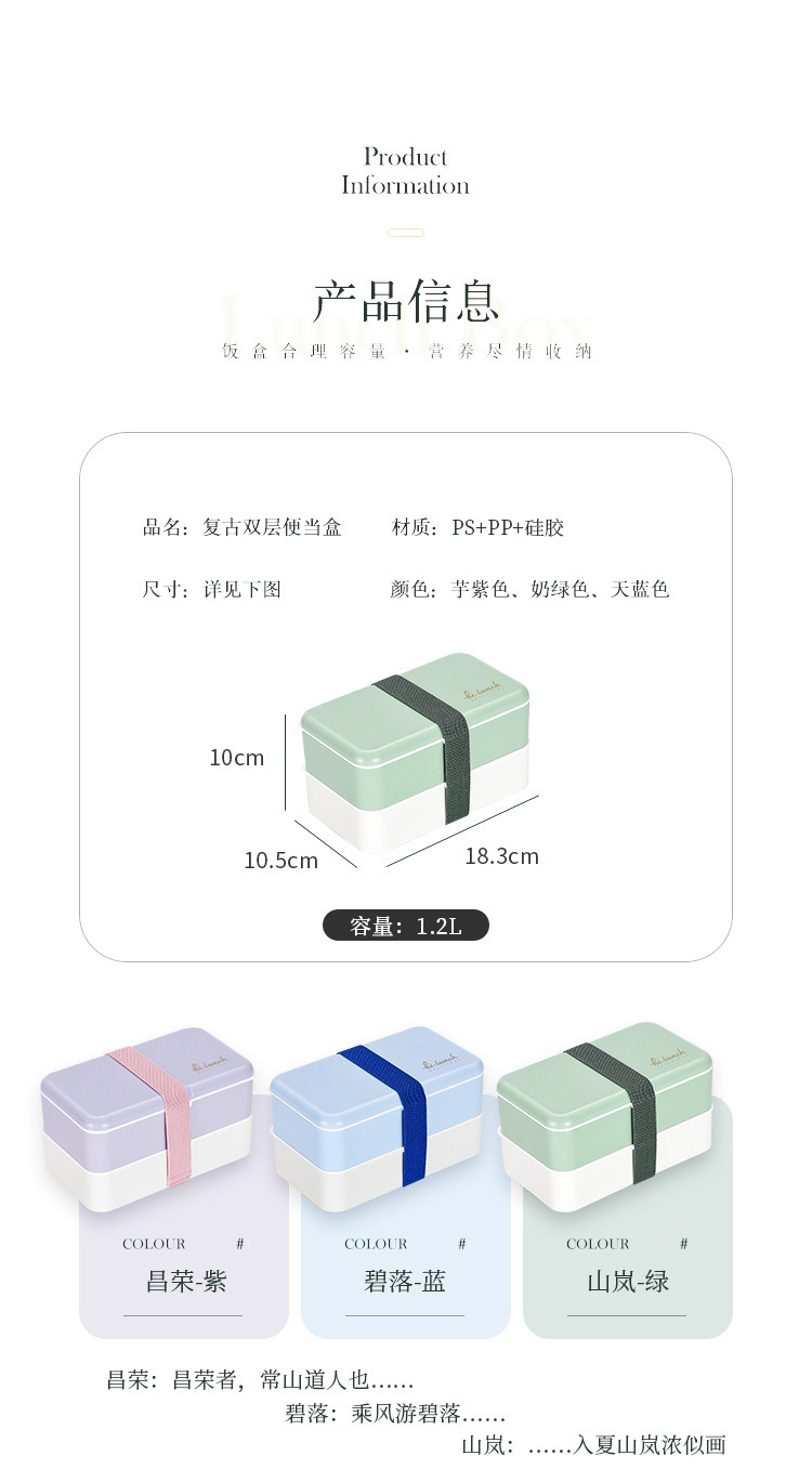 INS Japanese double-layer plastic lunch box, microwave oven bento box, student and adult lunch box with rice pic 35