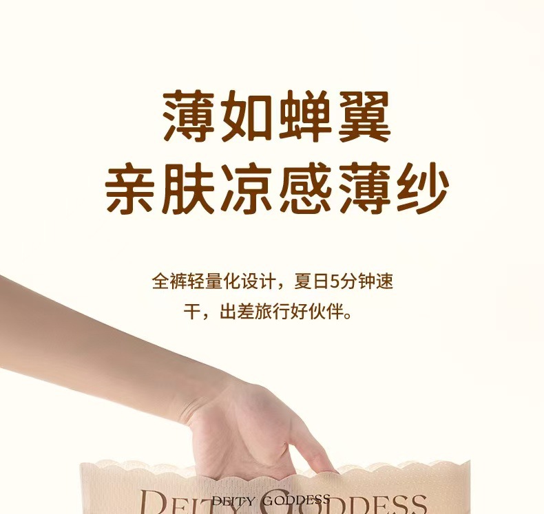 冰丝无痕舒适性感柔软内裤女高腰收腹透气网纱宽边不夹臀三角裤头详情8