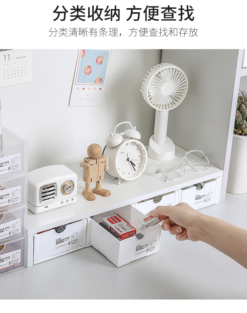 Desktop storage box, drawer-type stackable storage box, transparent plastic sundries, stationery box, cosmetics organization box pic 8