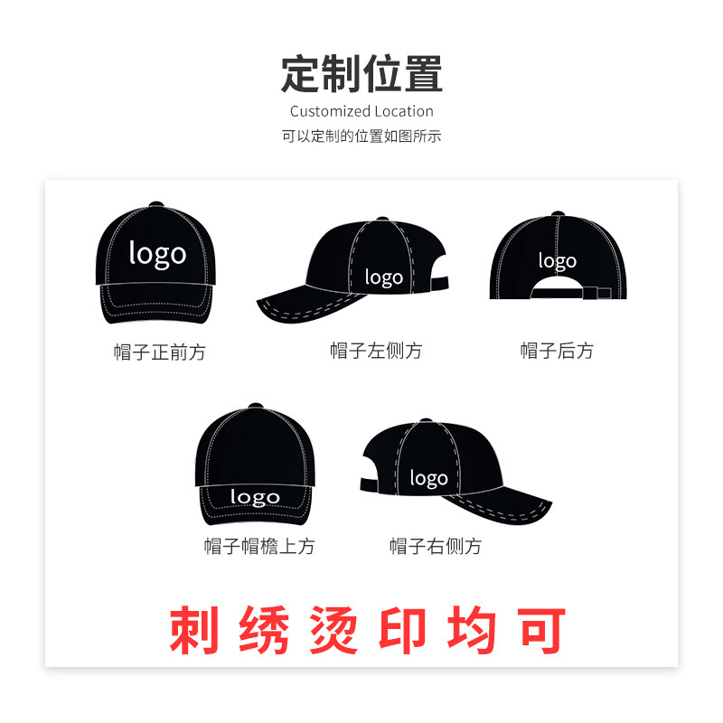 纯色光板腈纶棒球帽定制跨境印字印logo广告帽透气仿毛腈鸭舌帽子详情4