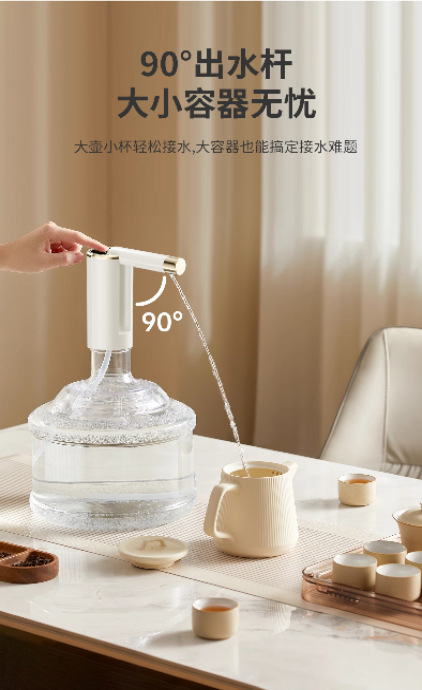 桶装水折叠抽水器迷你饮水机可旋转调节出水器桶桌两用充电上水器详情9