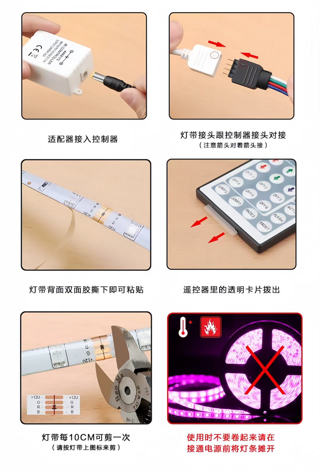 跨境电商5050RGB灯带套装12V七彩led软灯条低压蓝牙音乐装饰氛围详情6