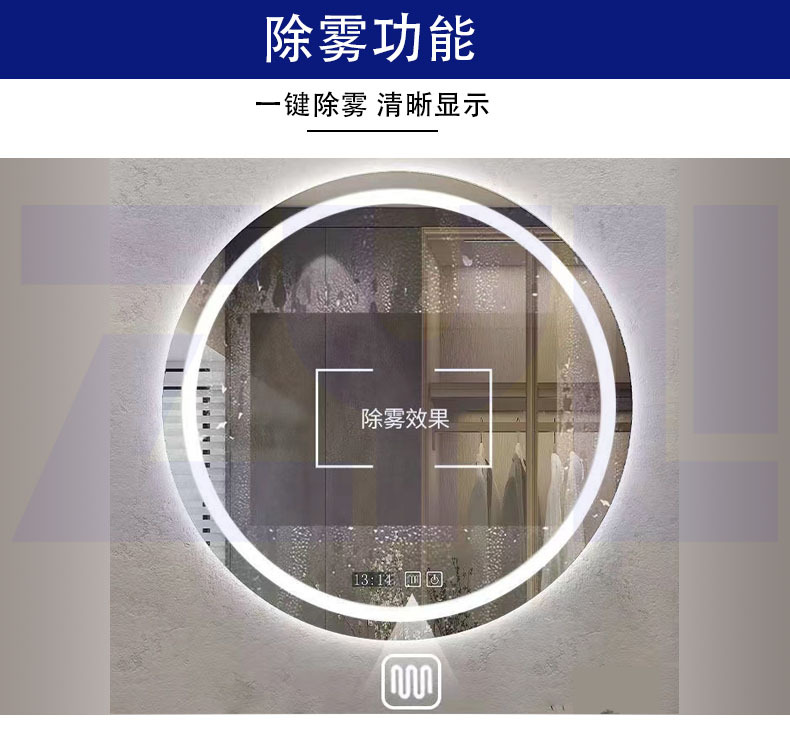 24W bathroom mirror touch switch, cross-border smart mirror integrated sensor switch, dual-turn LDE smart mirror switch 2A pic 5