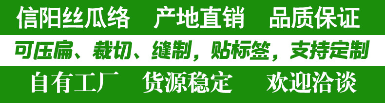 丝瓜络天然丝瓜瓤洗锅洗碗擦整根丝瓜烙抹布日用百货洗澡巾跨境详情1