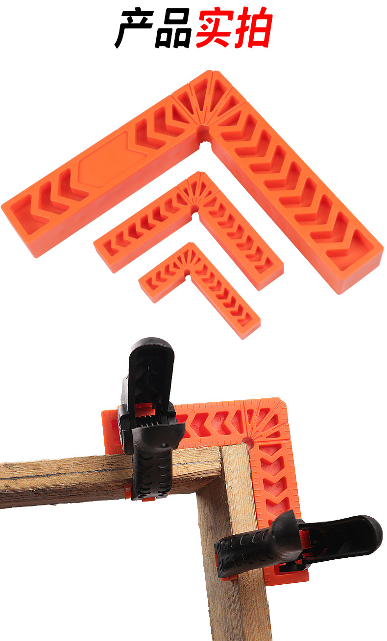 90-degree right-angle fixator, plastic right-angle ruler with scale, Angle ruler fixator, woodworking measuring tool wholesale pic 11