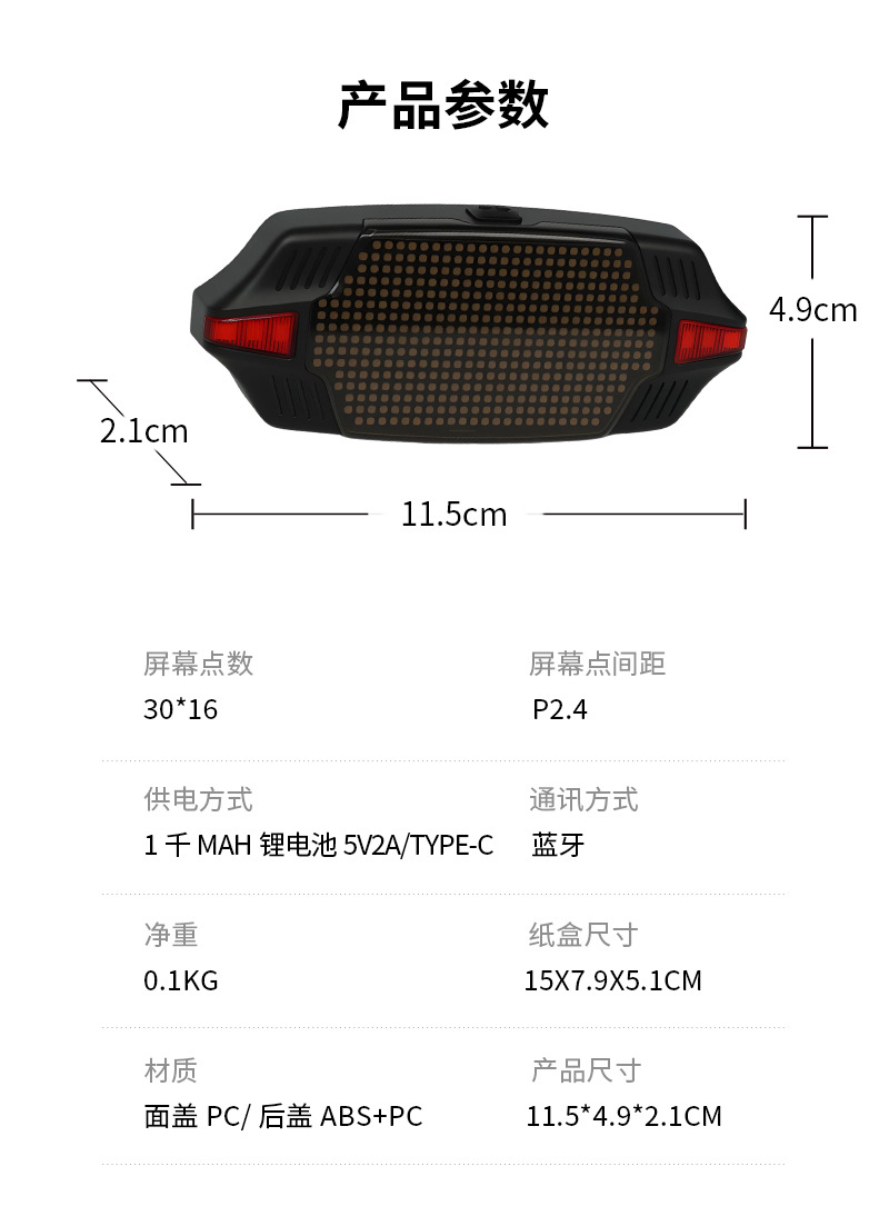 LED bicycle taillight automatic sensing brake turning APP customizable animation night cycling safety warning pic 10