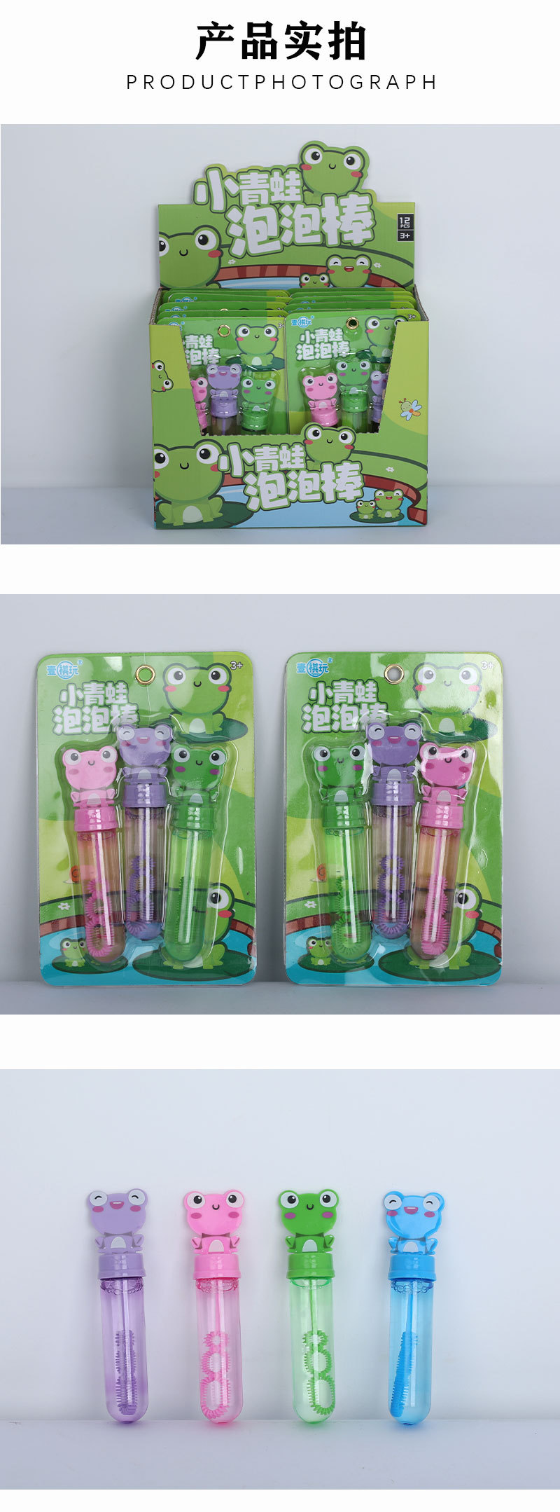 Burbuja soplando juguetes de agua para niños dibujos animados burbuja palo pequeño soplando palo libre de agua sirena al aire libre puesto de venta al por mayor cabello mezclado pic 15