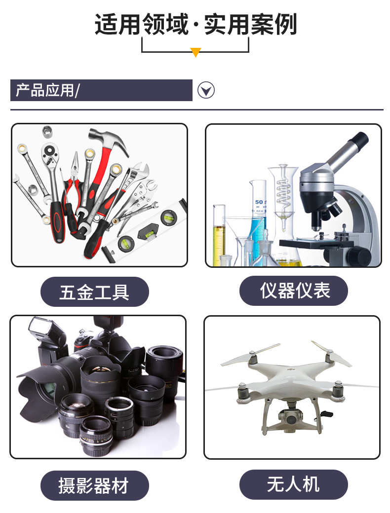 批发现货ABS安全防护箱五金工具箱器材防水安全箱无人机设备箱详情7