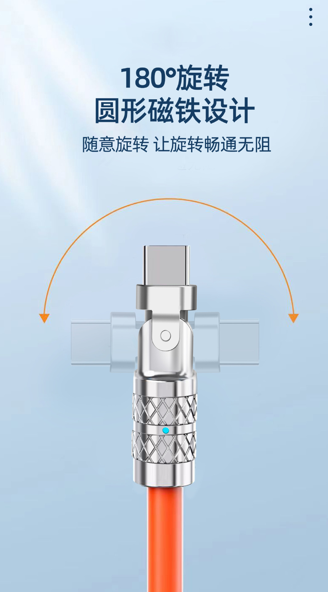 新款PD快充线180度锌合金旋转充电线手机快充数据线适用苹果华为详情5