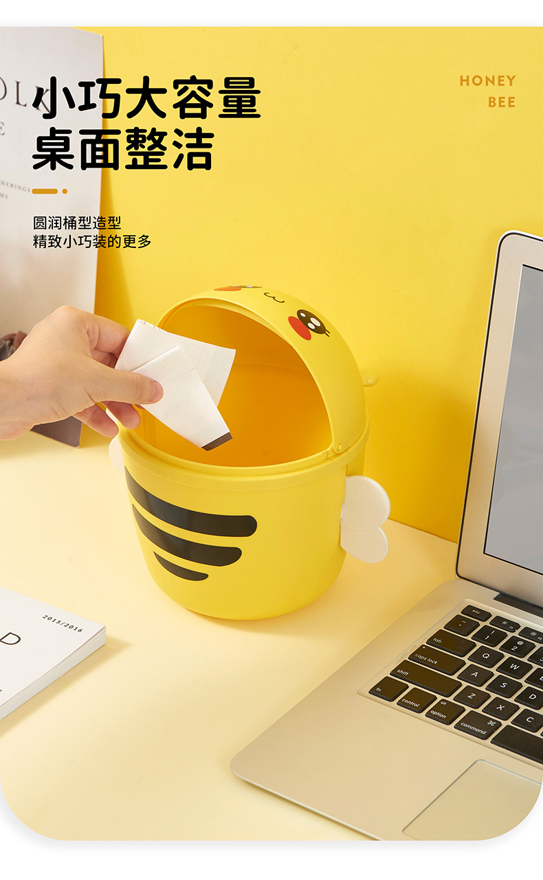 网红迷你垃圾桶 办公室翻盖收纳桶学生宿舍纸篓 小黄鸭桌面垃圾桶详情9
