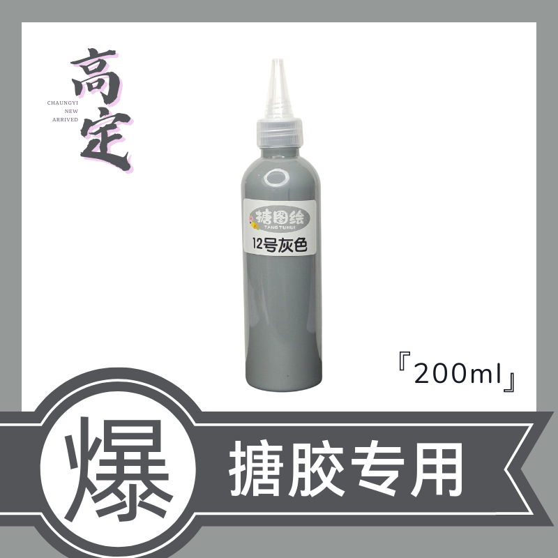 【搪胶娃娃专用】高光大瓶丙烯石膏娃娃颜料批发200ML摆摊DIY涂色详情8