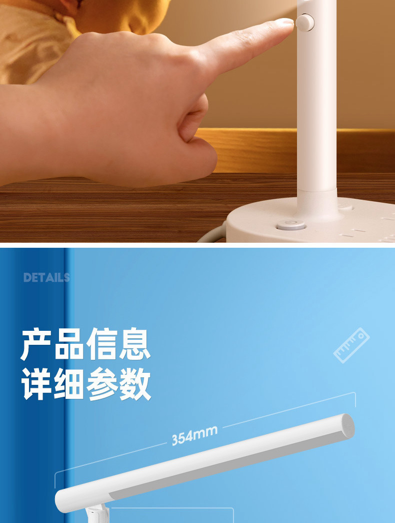 创意USB插座LED台灯护眼灯学生学习阅读书写书桌宿舍卧室床头灯详情17