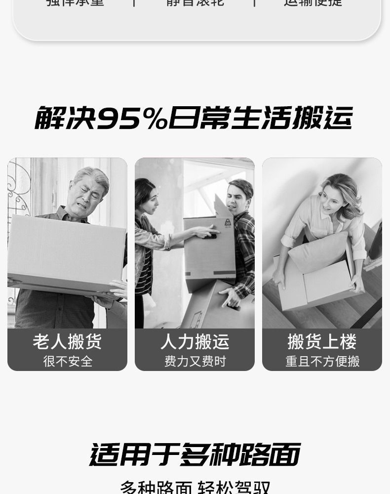 行李车行李小拉车手拉车搬运车购物车载重王推货拉货折叠行李箱详情3