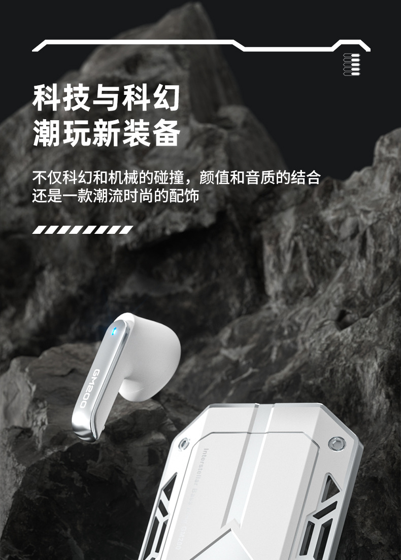 GM200 mega-mega-electronic bluetooth game games с большим количеством энергии для переработки частных моделей pic 4