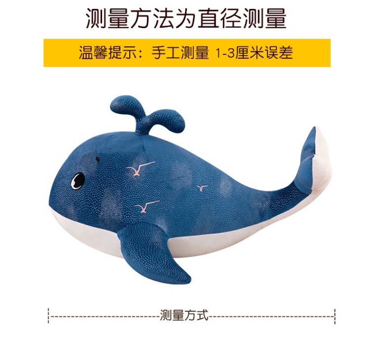 彩虹独角鲸抱枕公仔可爱小虎鲸鱼毛绒玩具海豚玩偶布娃娃生日礼物详情5