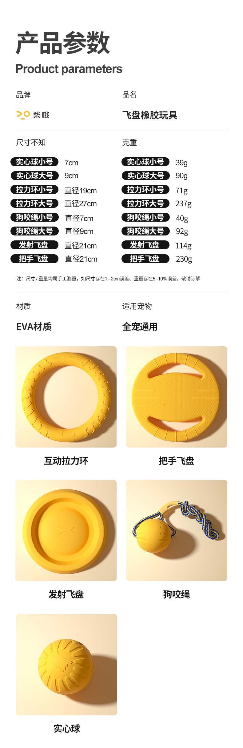 EVA宠物玩具狗狗飞盘大型犬边牧磨牙训练圆环拉环玩具球咬不烂详情8