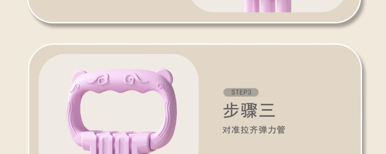 可调节磅数8字拉力器女开肩美背六股家用健身弹力带8字练背拉力绳详情11