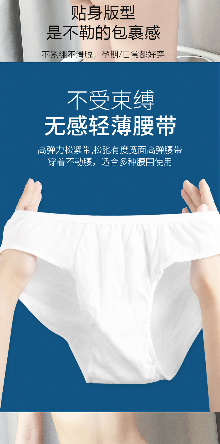 小棉花一次性内裤纯棉女男旅行独立包装孕产日抛免洗无菌内裤批发详情9