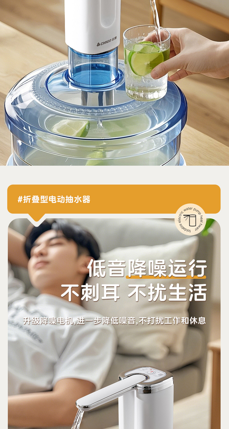 桶装水抽水器电动吸水泵家用纯净水饮水机压水取水器折叠神器详情9