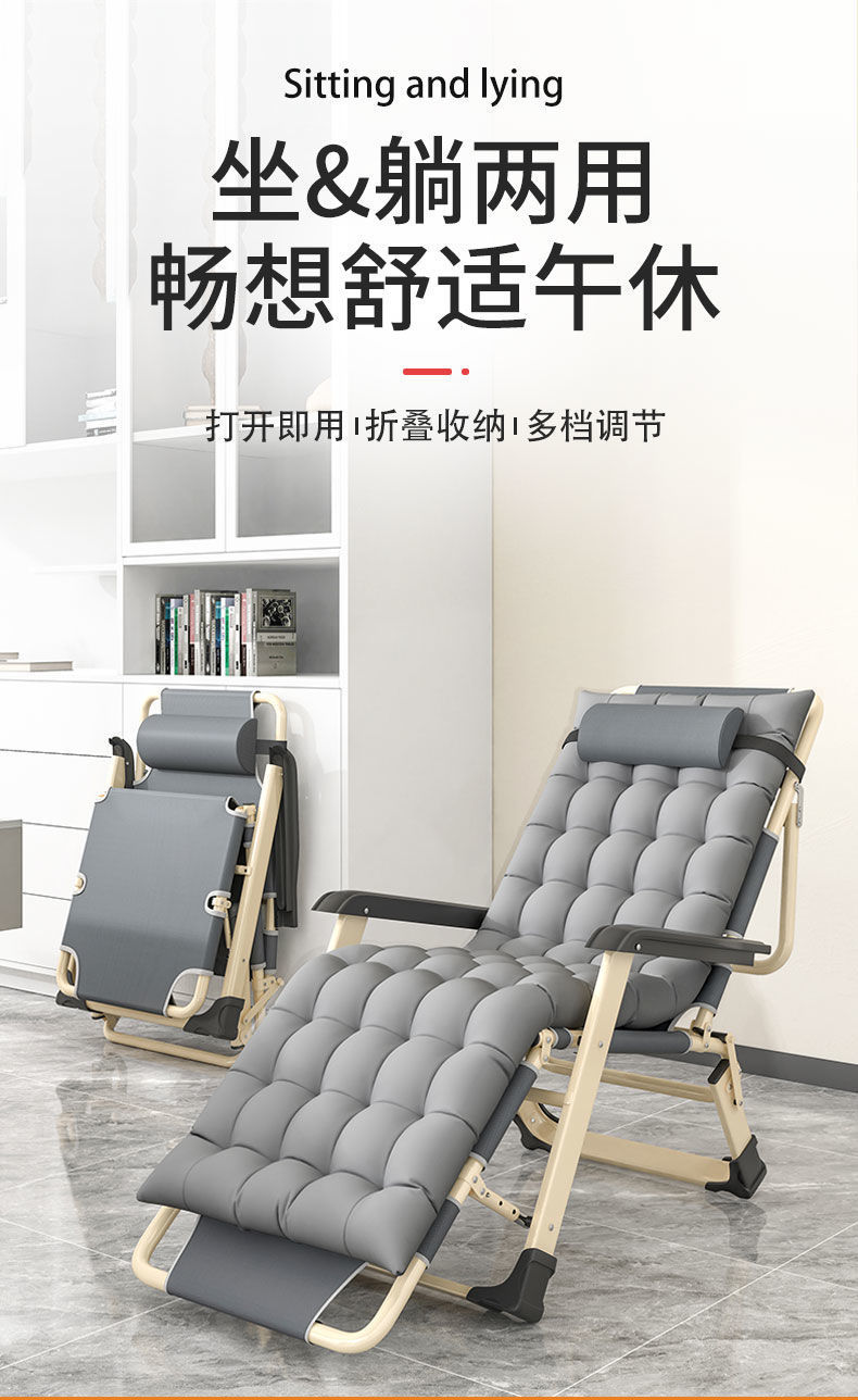 Lounge chair, folding chair, midday rest chair, folding bed for nap time, leisure backrest, lazy sofa, portable chair for home balcony pic 1