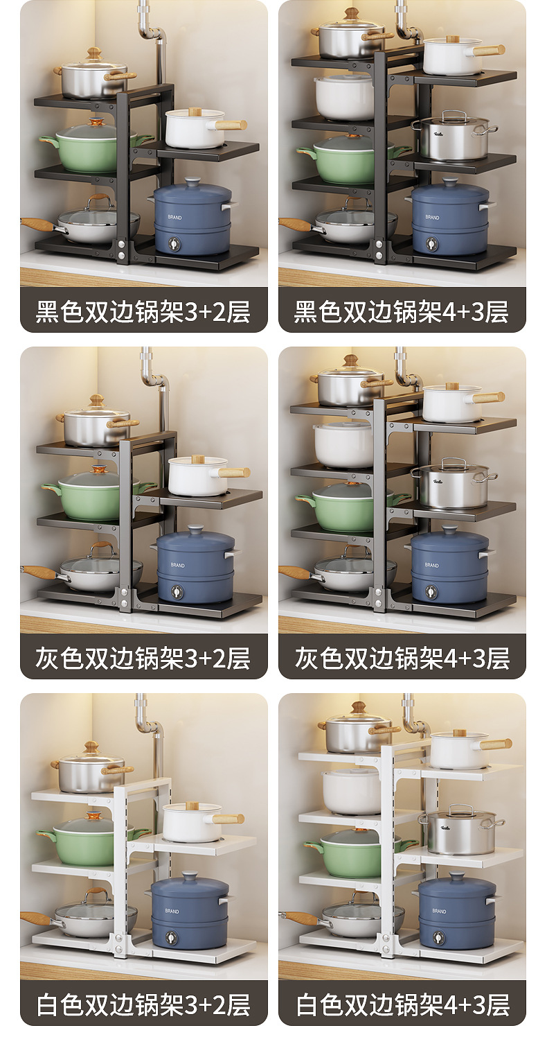 Multi-layer kitchen storage rack, household multi-functional pot rack, countertop sink, cabinet storage rack, daily necessities pic 10