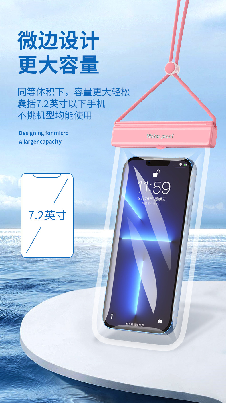 防水袋_11