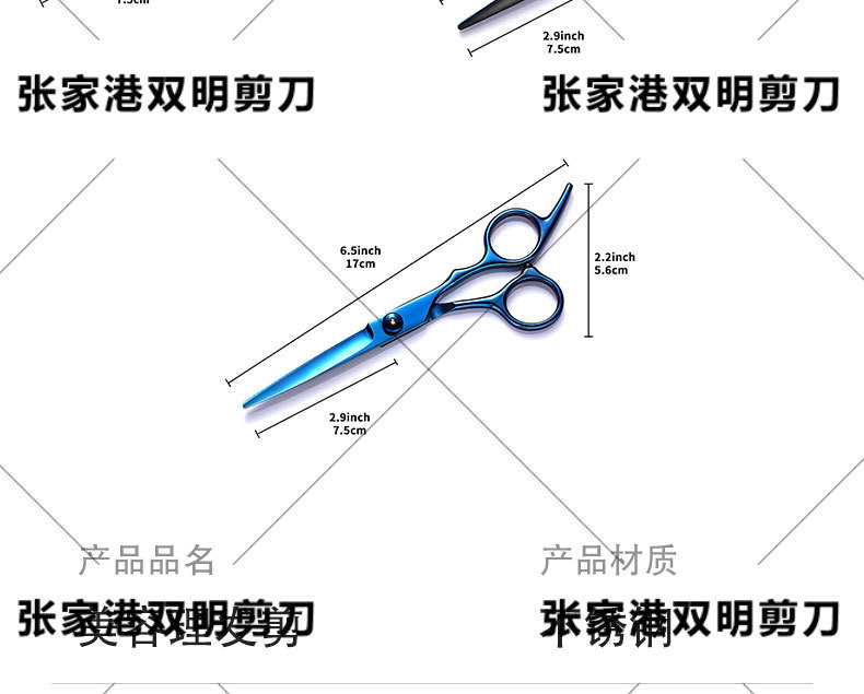 源头工厂理发剪刀平剪牙剪家用刘海美发剪刀套装可支持批发详情5