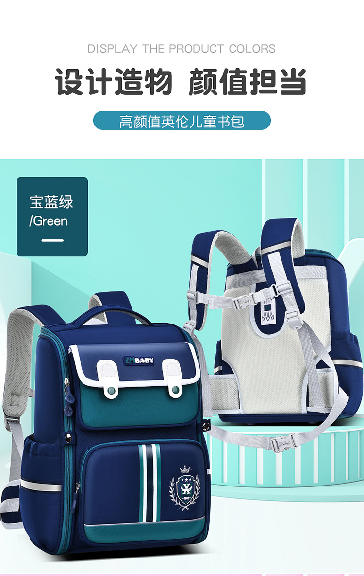 Sesame Baby new school bag for Boys one-piece open space bag 1-3-6 grade children backpack pic 17