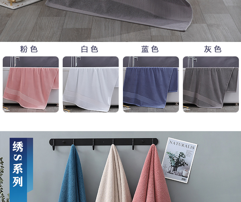 毛巾洗脸用纯棉浴巾成人提花酒店家用运动健身美容院套装详情20