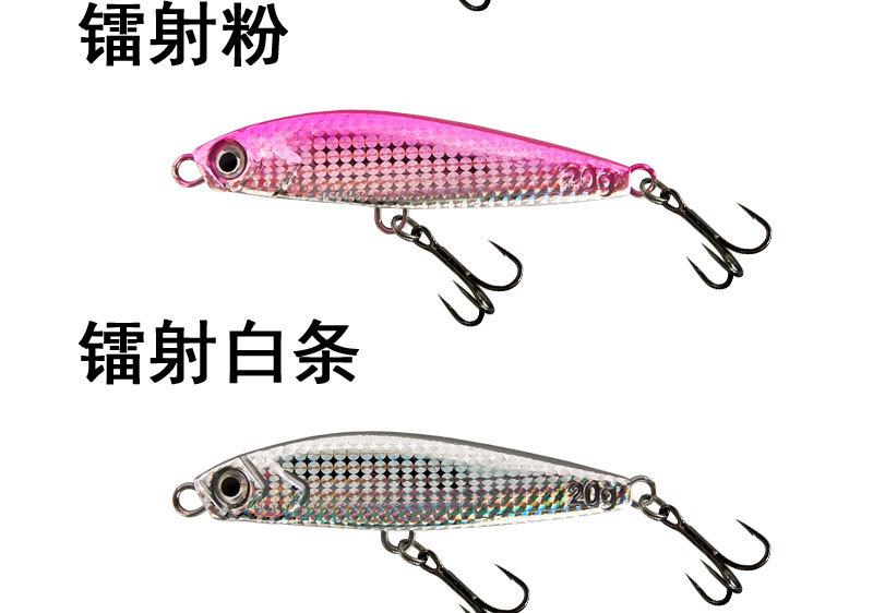 Wholesale of iron plate lures, fishing gear, metal sequined lures, long-range casting 顠 fall iron plate bare sheet bionic artificial lures pic 11