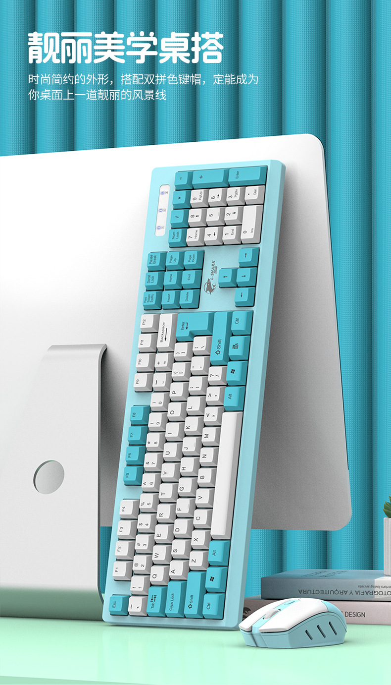 灵鲨T906无线键盘拼色104键电脑台式笔记本通用24G游戏办公键盘详情7