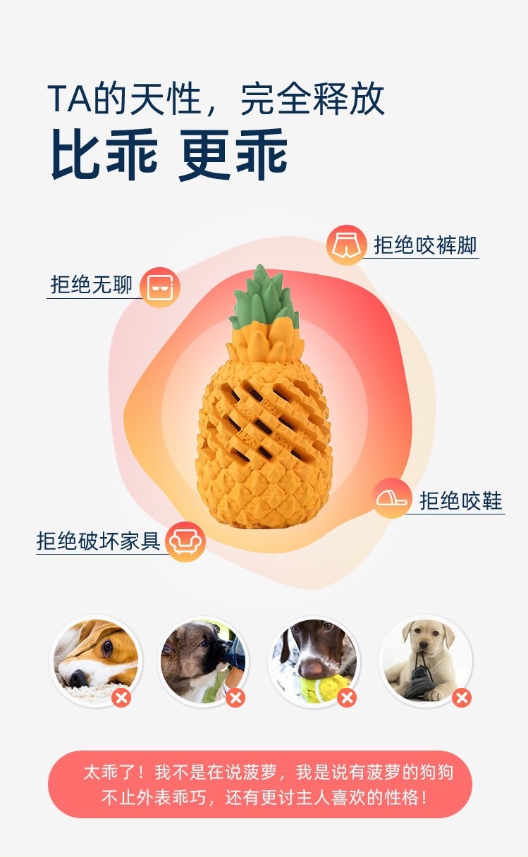 亚马逊跨境宠物爆款大狗狗玩具天然橡胶漏食磨牙洁齿益智发声耐咬详情8