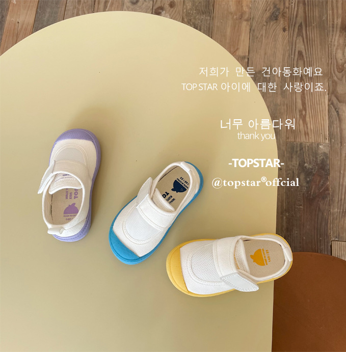 TOPSTAR春季儿童帆布鞋透气网布儿童鞋子幼儿园室内宝宝鞋1231款详情24