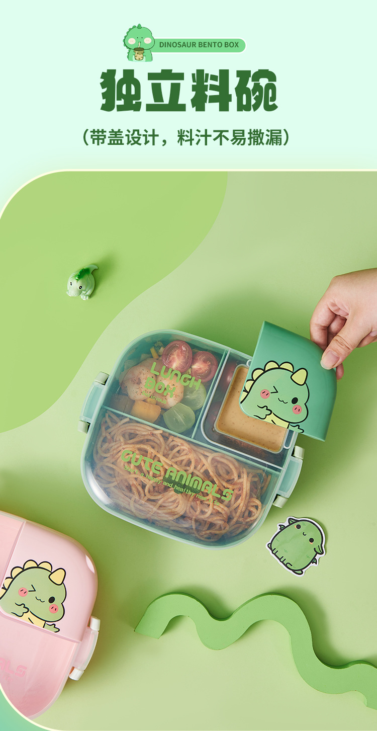 卡通恐龙带叉勺饭盒学生上班族便当盒水果沙拉野餐盒亚马逊热卖款详情5
