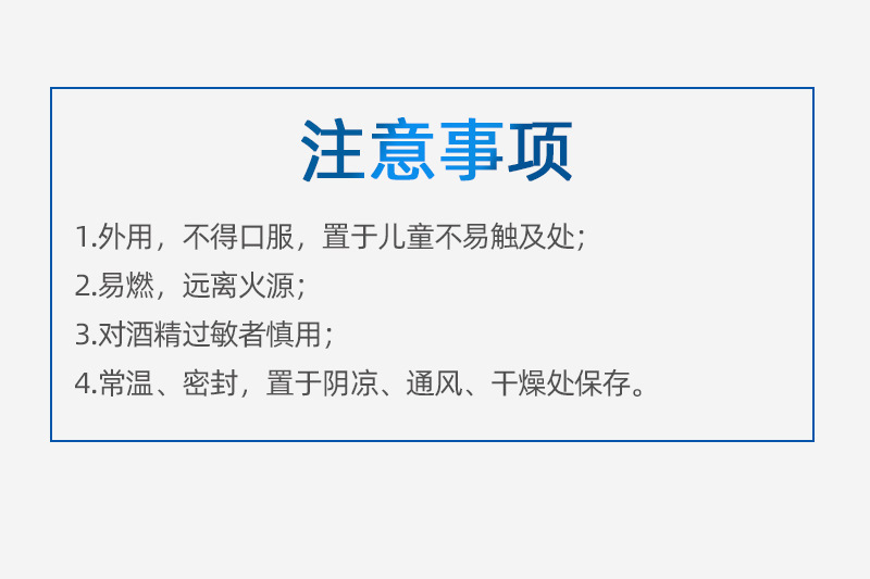 吉客75度酒精消毒湿巾独立包装80抽大包家庭用清洁湿纸巾厂家批发详情13