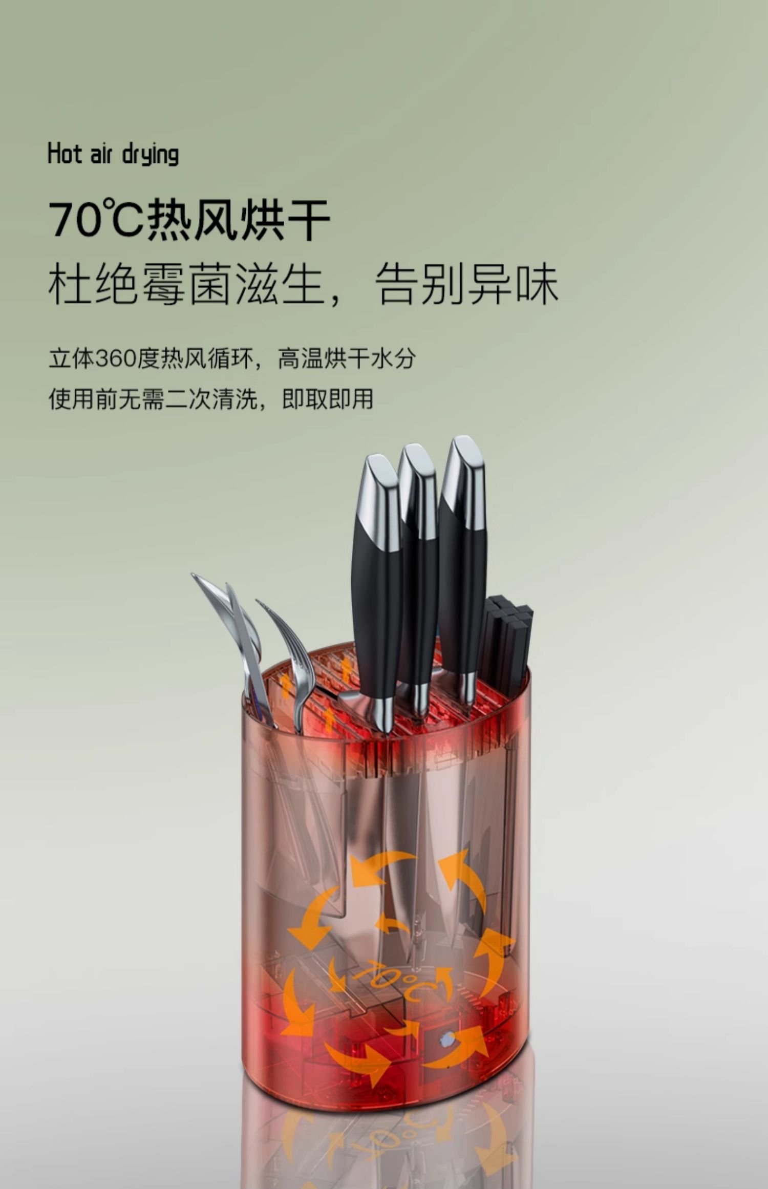 SOIKOI司崎库刀具筷子消毒机智能紫外线家用小型消毒杀菌烘干刀架详情6