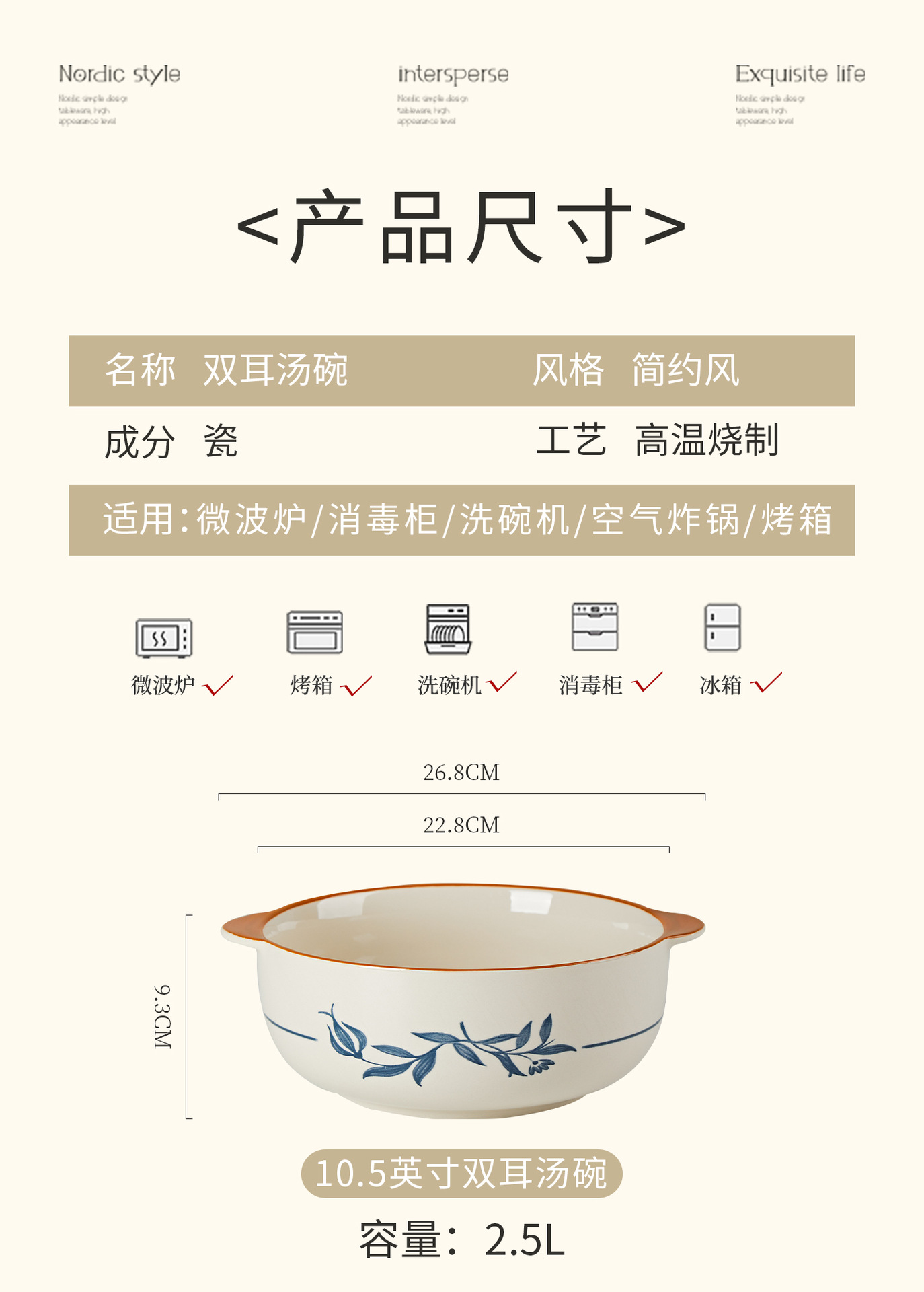 小红书卡通陶瓷餐具可爱兔子高颜值碗碟家用餐盘平盘大汤碗送礼品详情25