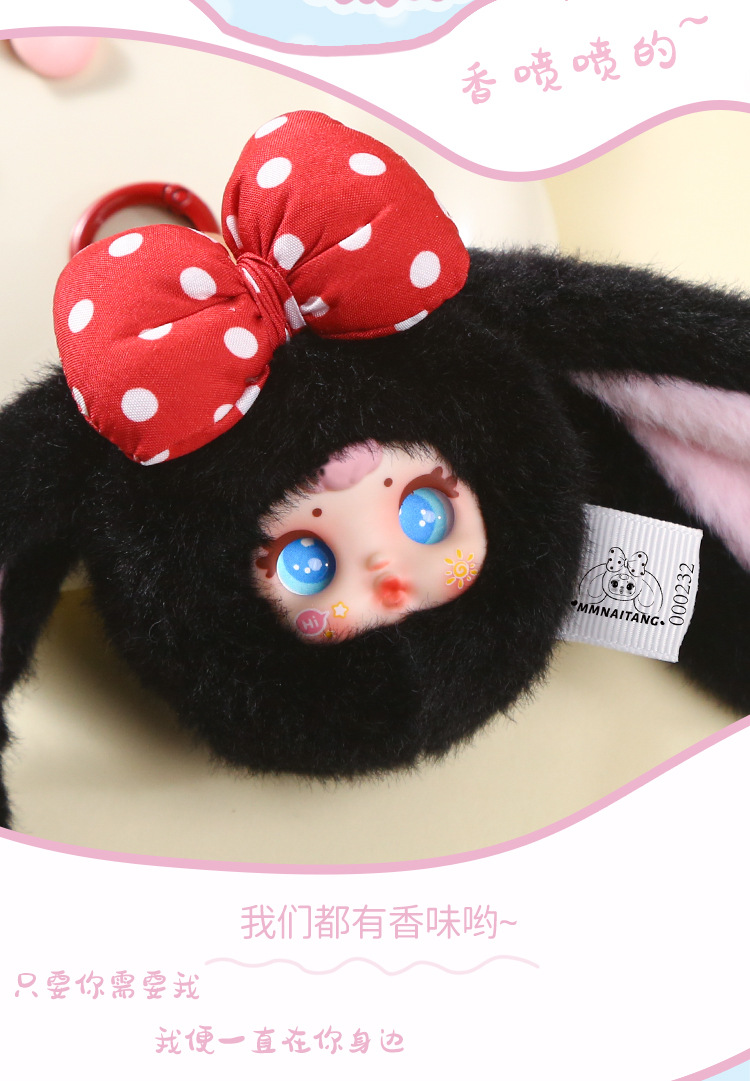 Cute and creative milk candy plush figurines, MM milk candy second-generation plush pendants, blind boxes, cartoon plush ornaments wholesale pic 9