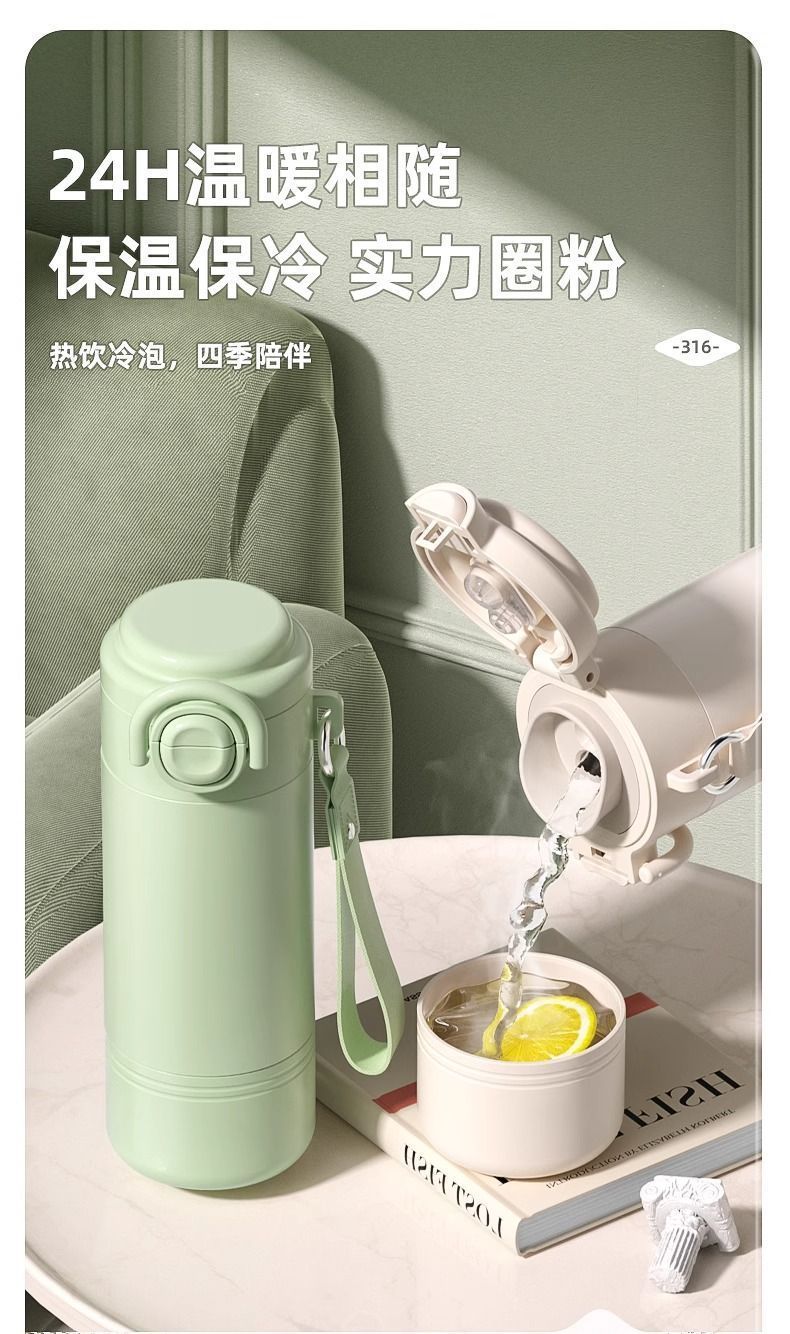 2024新款保温杯儿童学生上学专用高颜值女生便携吸管水杯子大容量详情8