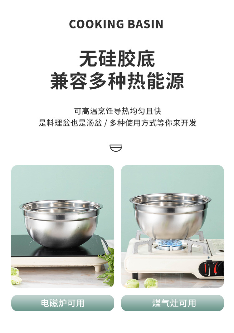 跨境专供不锈钢打蛋盆加厚带盖防滑彩色硅胶底带刻度烘培沙拉盆碗详情10