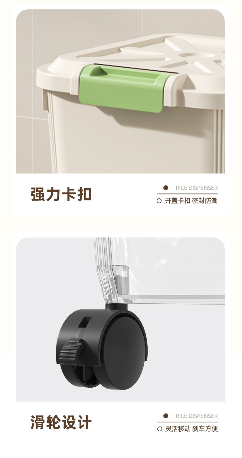 米桶50斤家用防虫防潮面粉密封桶大容量五谷杂粮米箱装大米收纳箱详情14