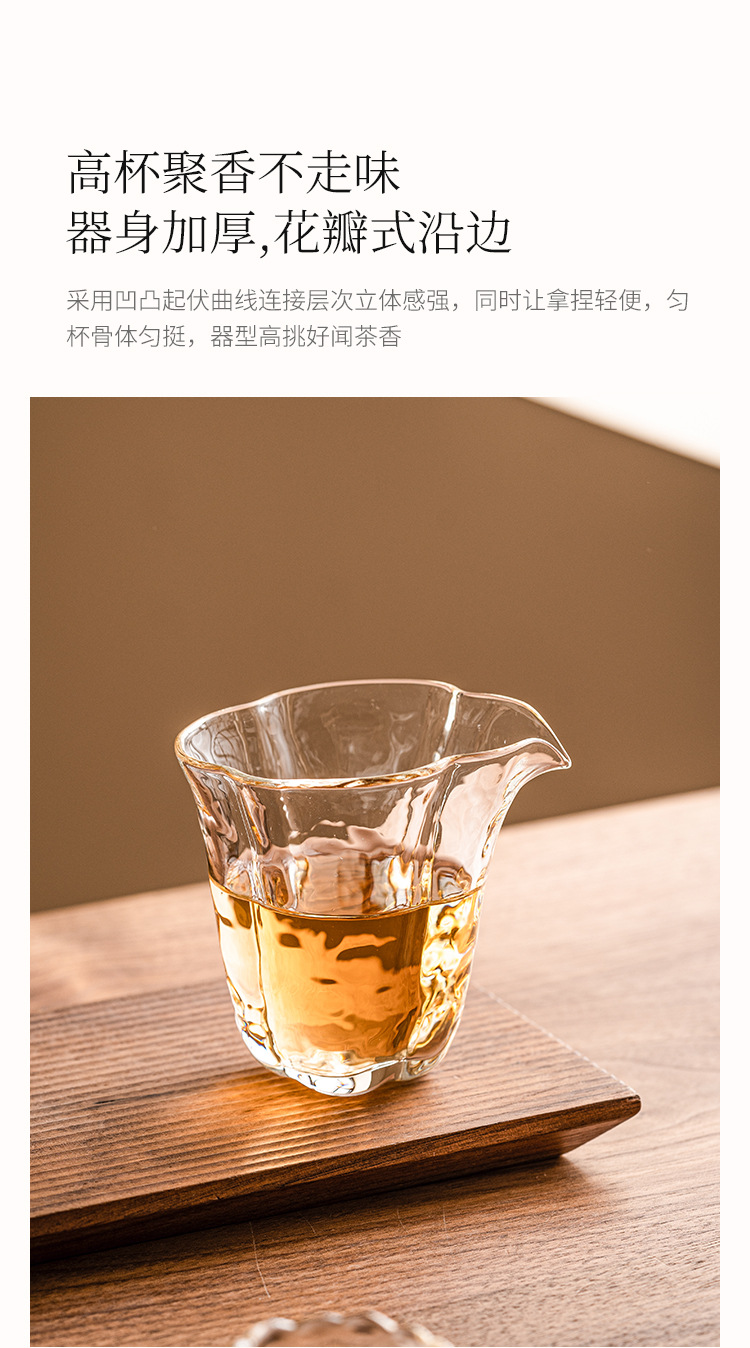 海棠花透明公杯匀杯高硼硅玻璃公道杯茶海耐高温高档泡茶具分茶器详情3