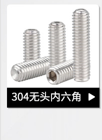 12.9级杯头内六角螺丝M1.4M2-M12 黑色碳钢高强度圆柱头加长螺栓详情12