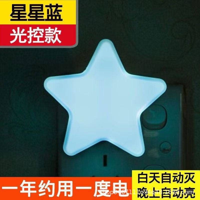 彩色星星硅胶模具四色套装白色粉色黄色蓝色五角星手工材料扭扭棒涂鸦白坯水果盲袋详情6