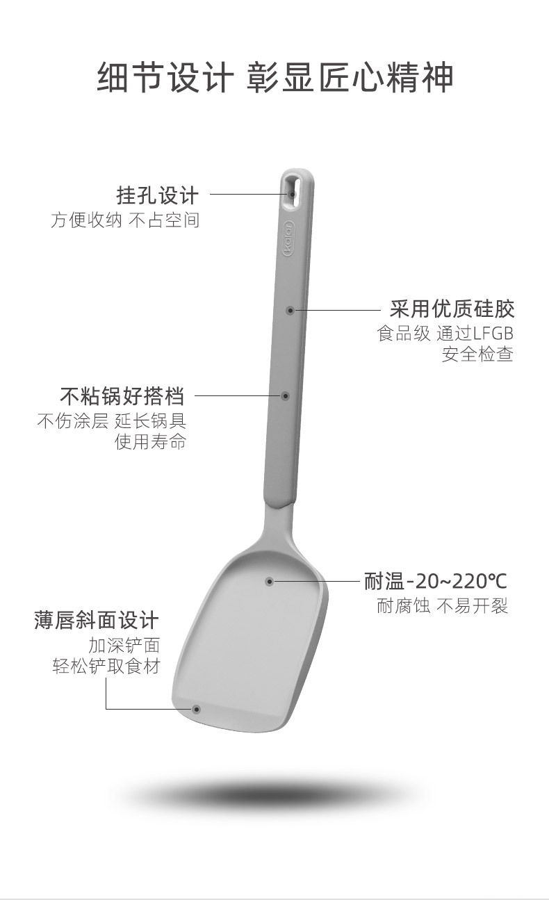 kalar硅胶铲锅铲家用炒菜铲子不粘锅专用铲炒勺护锅铲耐高温厨具详情3